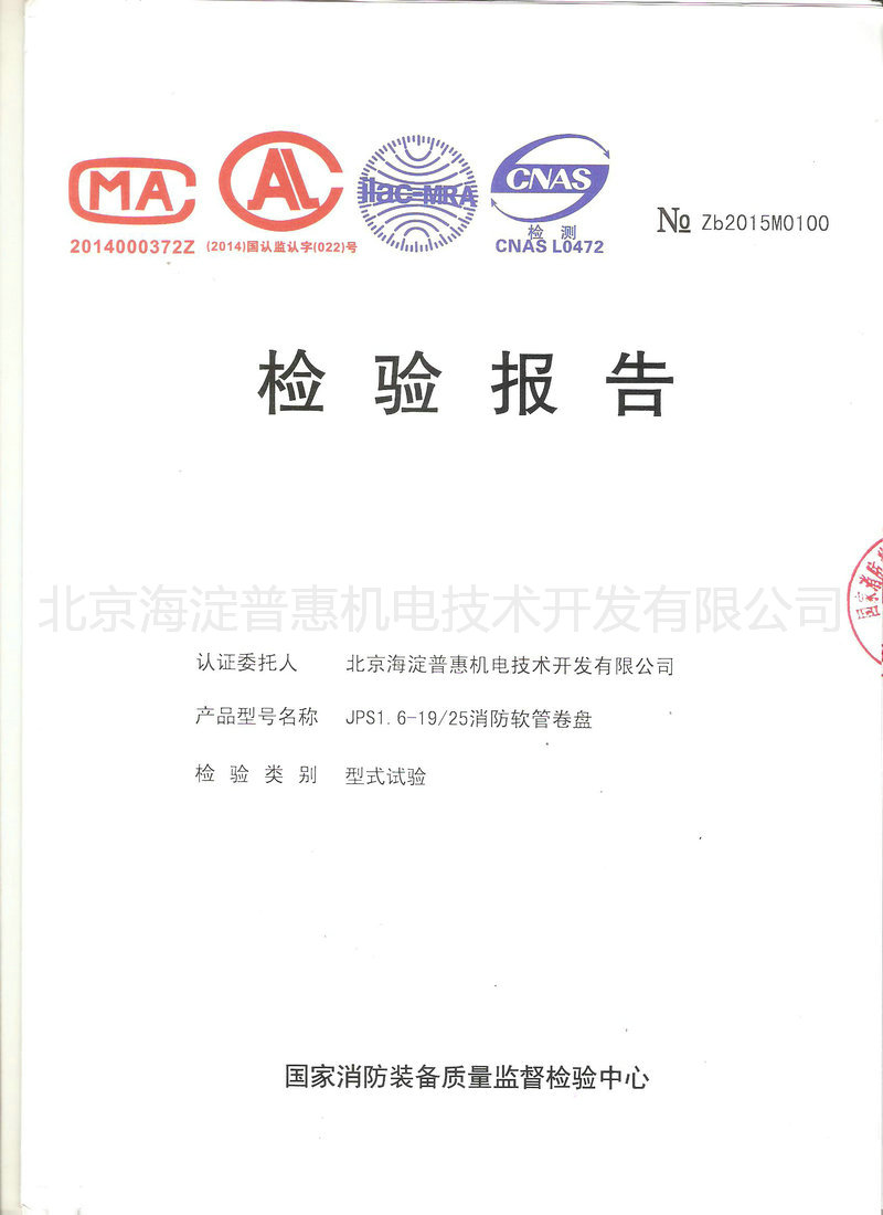 1.6卷盤(pán)